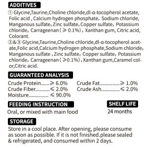 cat pouch meat particles 85g-f